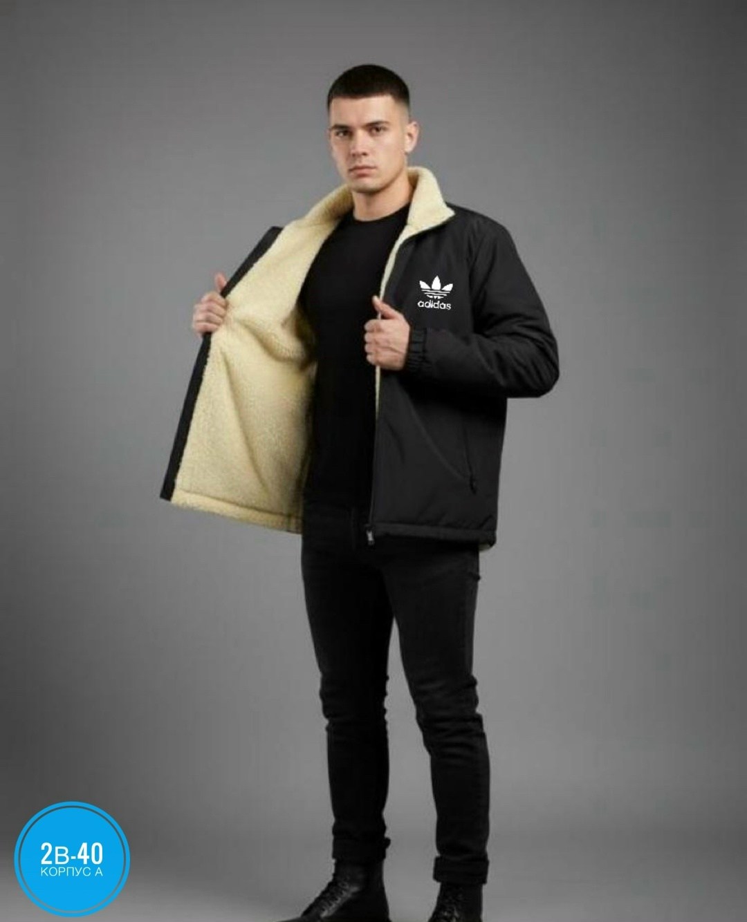 мужская куртка adidas,куртка мужская зимняя adidas,куртка адидас,демисезонная куртка,куртка adidas