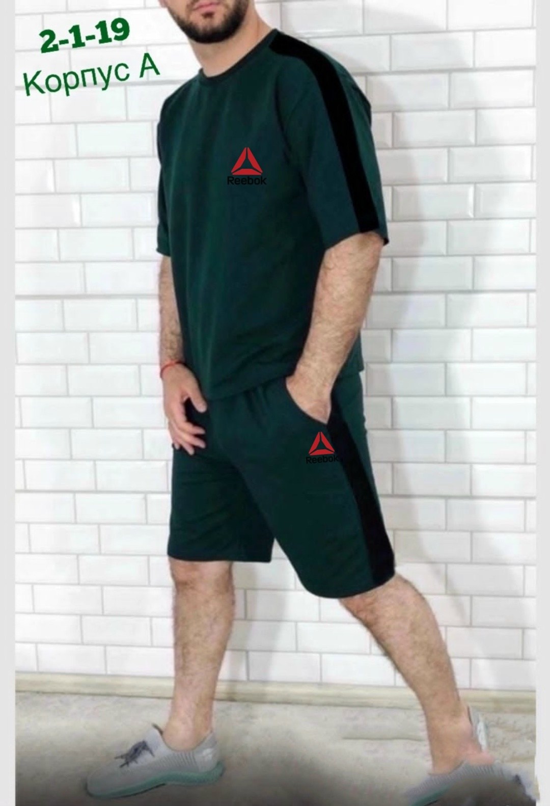 костюмы спортивные мужские,спорт костюм,костюм спортивный мужской с шортами,спортивные костюм,костюм повседневный спортивный