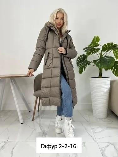 женская зимняя куртка удлиненная,куртка удлиненная женская,пуховик зимний женский,женская куртка зимняя,куртка зимняя длинная