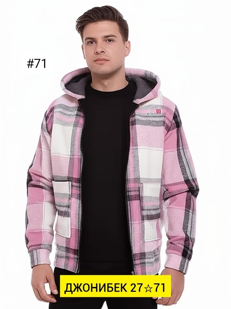 рубашка с капюшоном,рубашка мужская с капюшоном,рубашка мужская в клетку с капюшоном,рубашка мужская в клетку,куртка рубашка