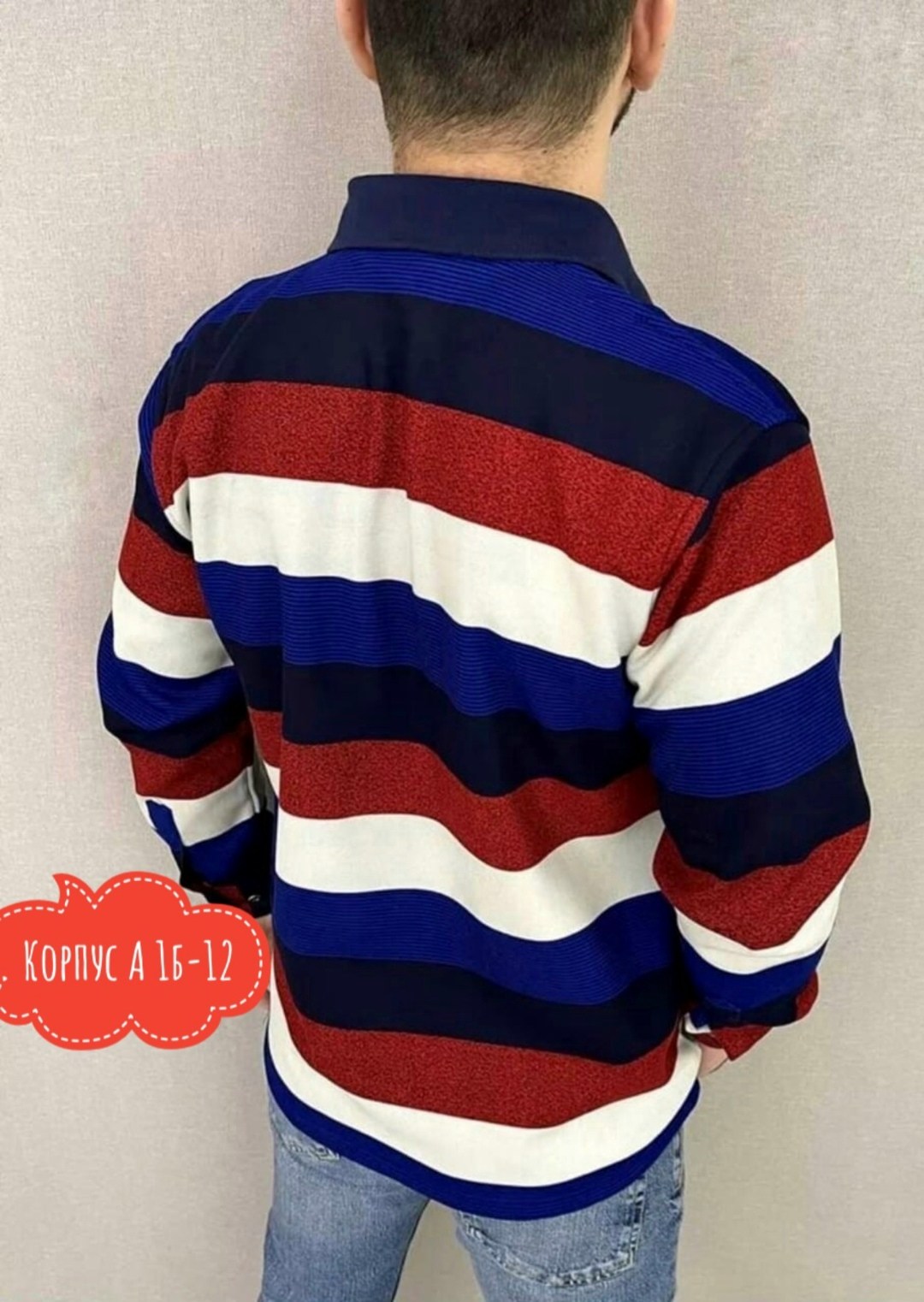 мужская кофта,поло кофта,кофта мужская джемпер,кофта рубашка,мужской свитер