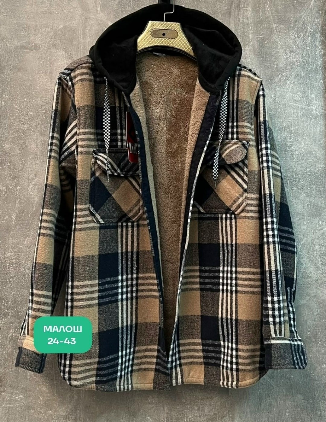 клетчатая куртка,куртка в клетку,куртка в клетку с капюшоном,клетчатая рубашка с капюшоном,рубашка с капюшоном