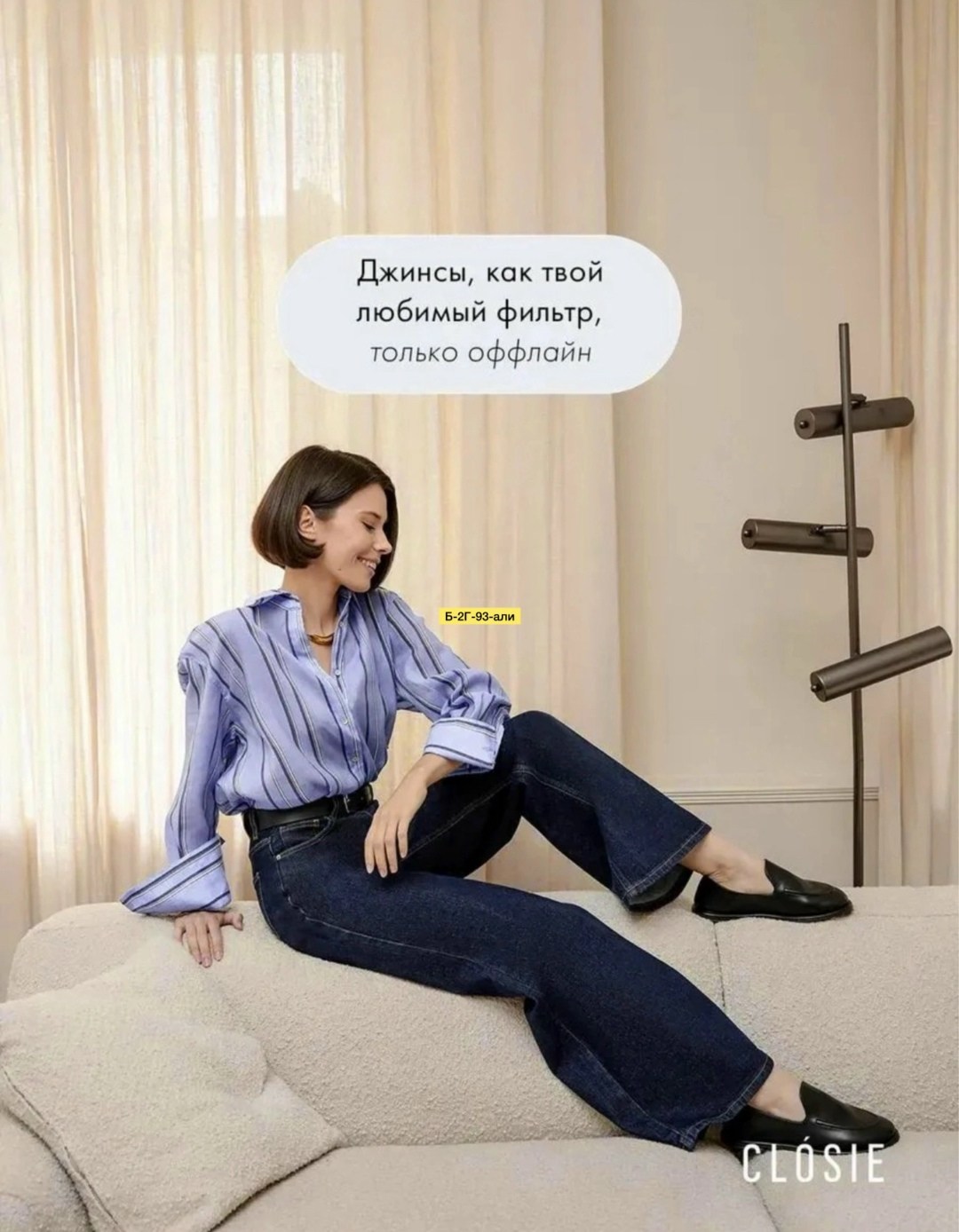 джинсы женские,джинсы широкие,широкие джинсы женские,прямые джинсы,брюки джинсы