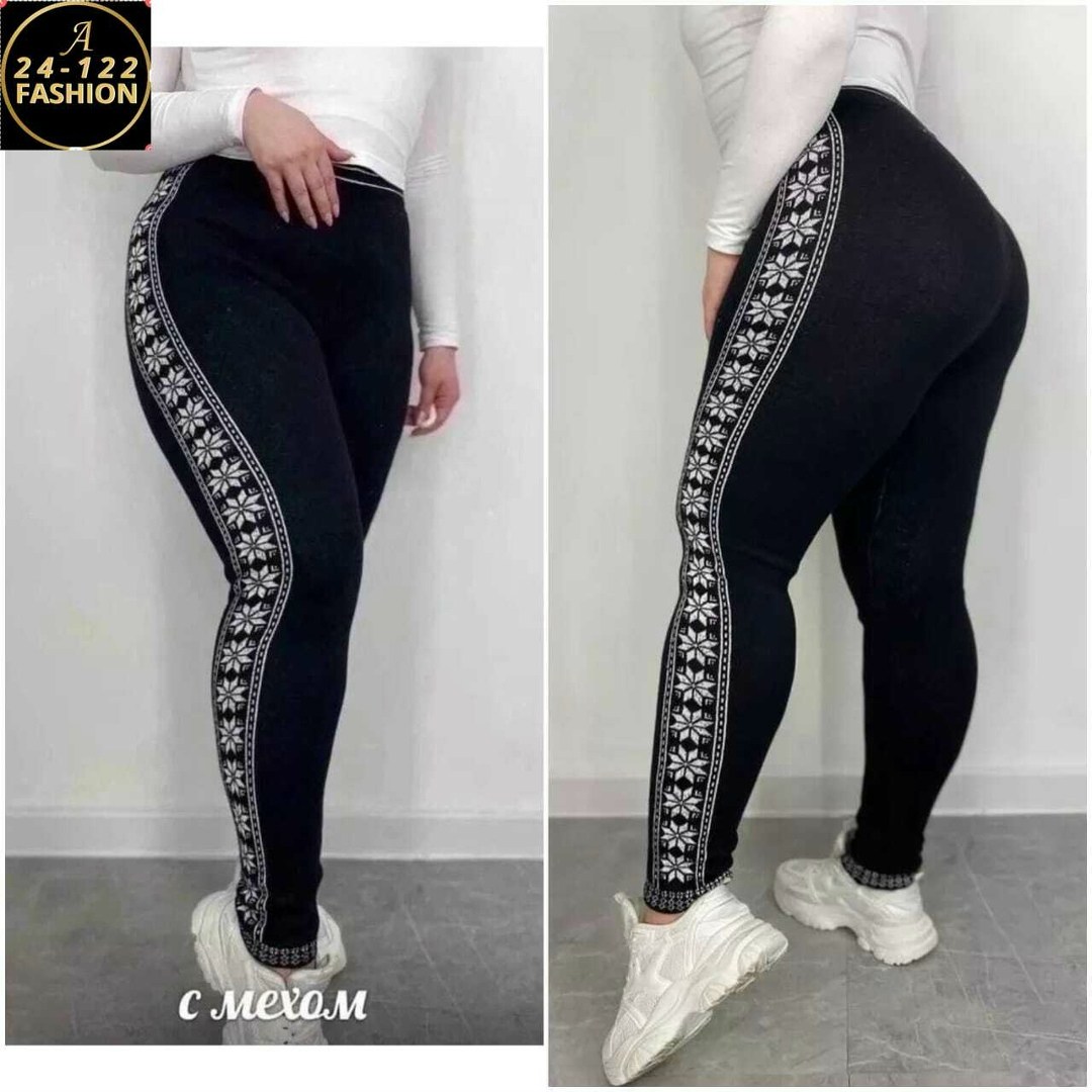 леггинсы шерстяные,легинсы женские,легинсы шерстяные,леггинсы вязаные,теплые лосины