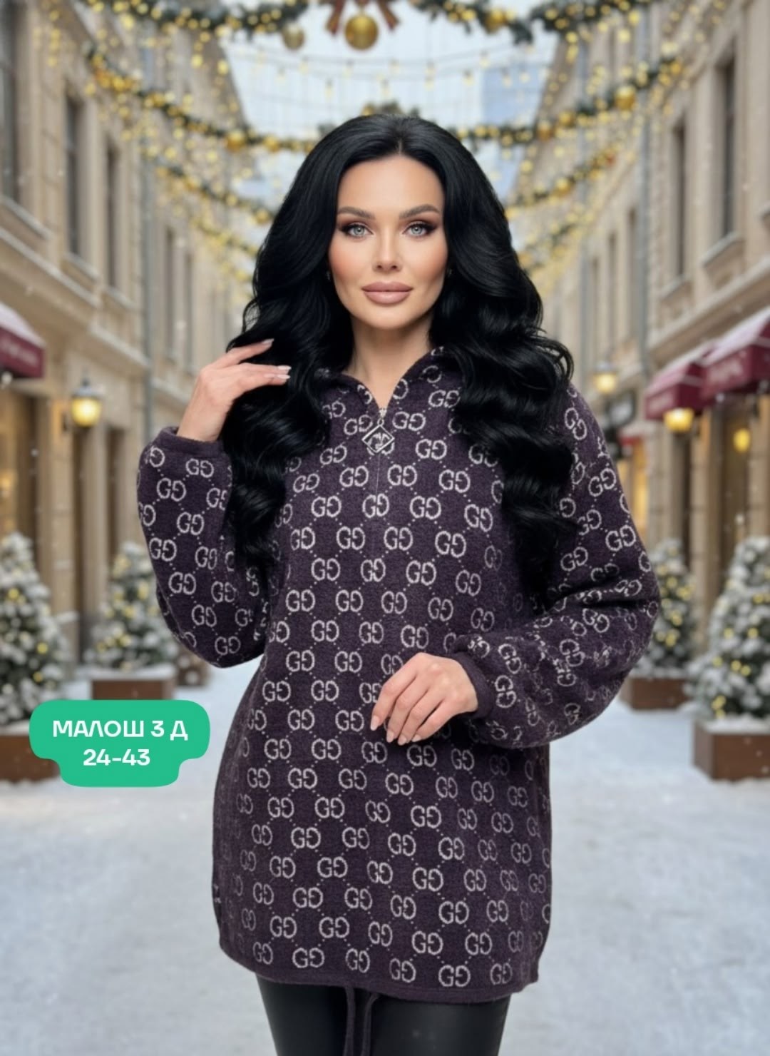 кардиган кофта,кардиган,женские кардиганы,кардиган альпака,кардиган с капюшоном