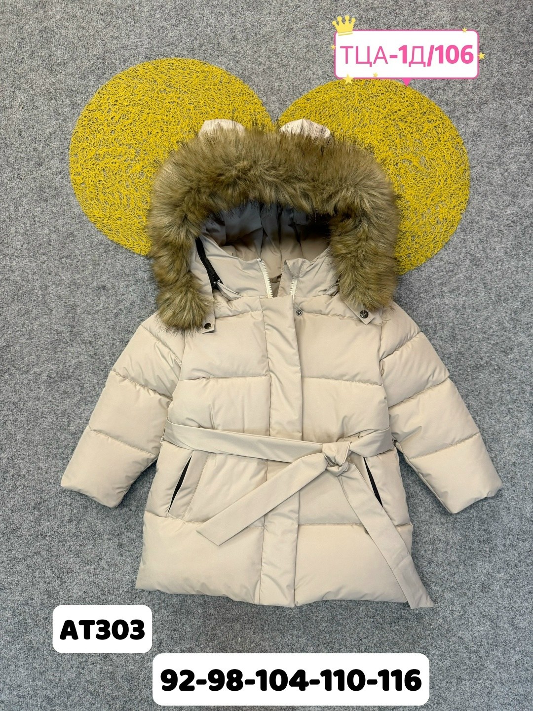 куртка зимняя для девочек,куртка пуховик,пуховик зимний куртка,куртка зимняя,куртка зимняя детская