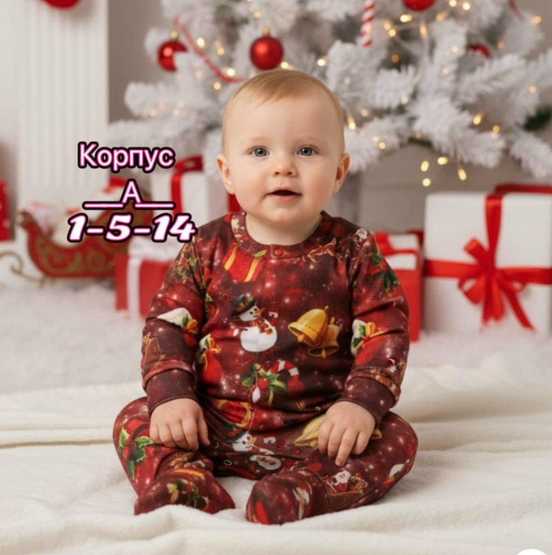 новогодний комбинезон,комбинезон детский,комбинезон для новорожденного,рождественский комбинезон,комбинезоны