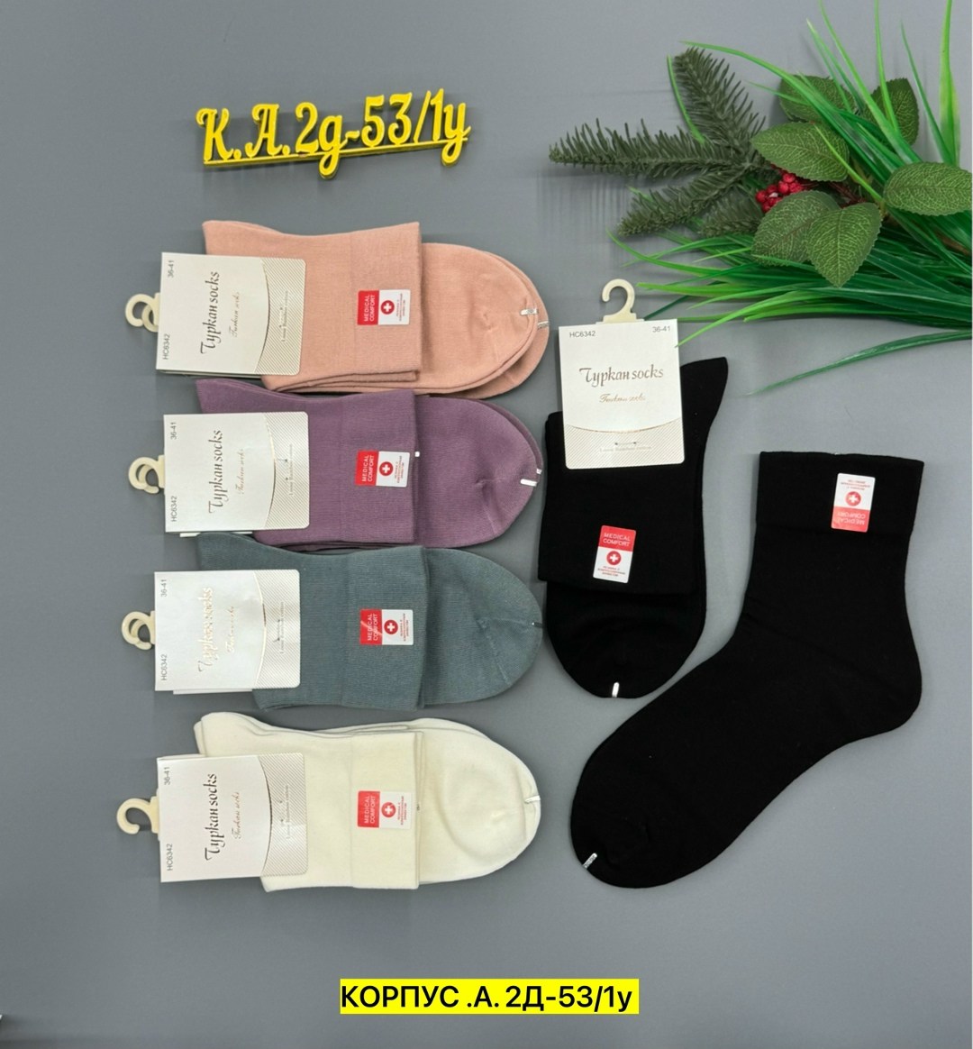 носки женские,носки женские 10 пар,носки комплект,женские носки набор,женские носки упаковка