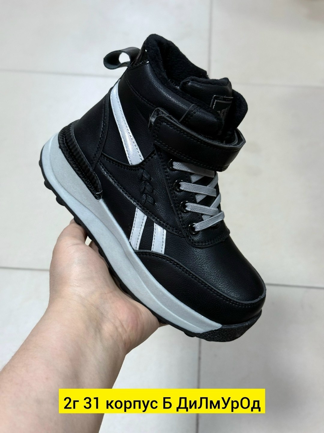 ,ботинки для мальчика,кроссовки мальчику,демисезонная , детская