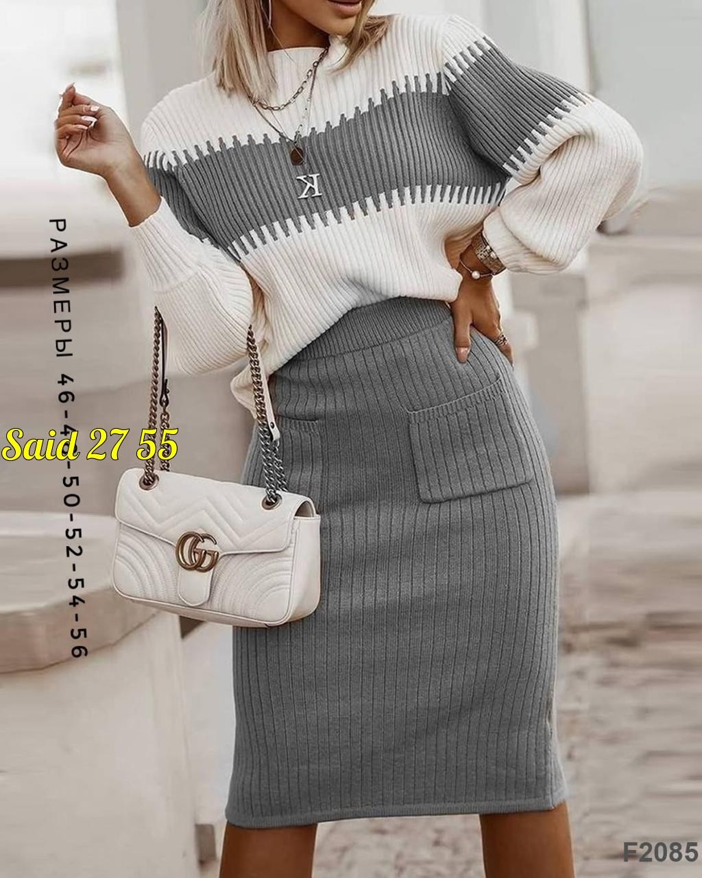 трикотажные костюмы с юбкой,костюм свитер и юбка,стильный трикотажный костюм,вязаный костюм с юбкой,вязаная юбка