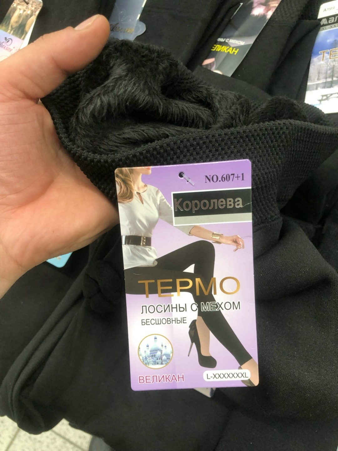 леггинсы женские,легинсы женские,леггинсы термо,легинсы,леггинсы теплые