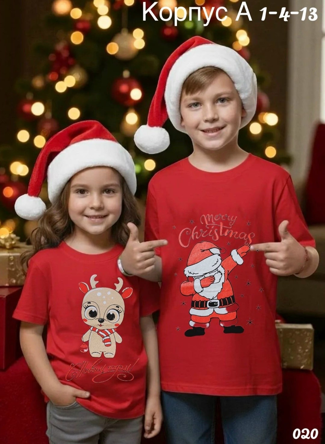 детская футболка,футболка новогодняя,футболка детская новогодняя,детские новогодние футболки,футболка для девочек