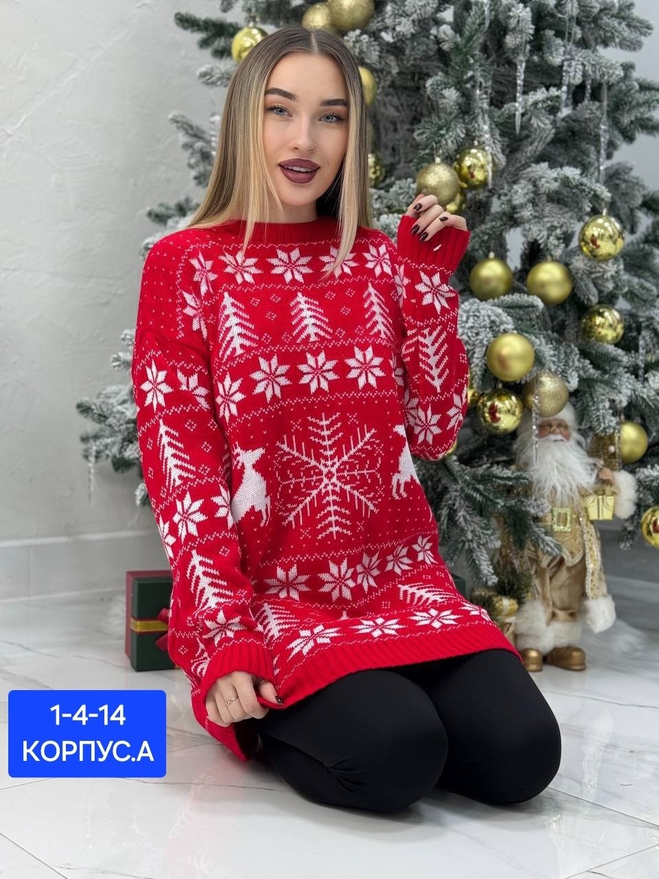 теплая туника,туника новогодняя,вязаная туника,туника женская,свитер с новогодним принтом