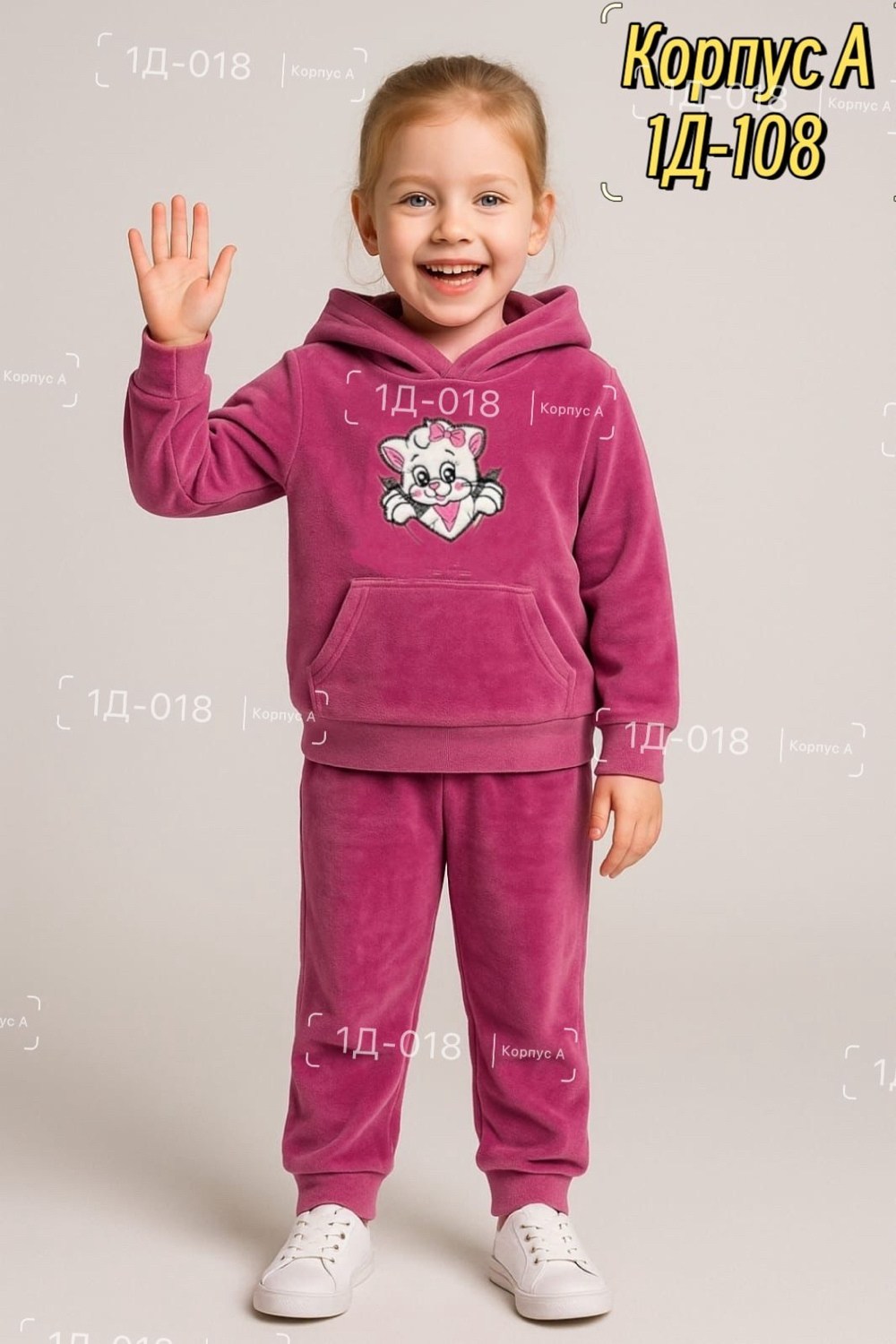костюмы спортивные для девочки,костюм велюр,костюм на девочку,велюровые костюмы,костюмы детские