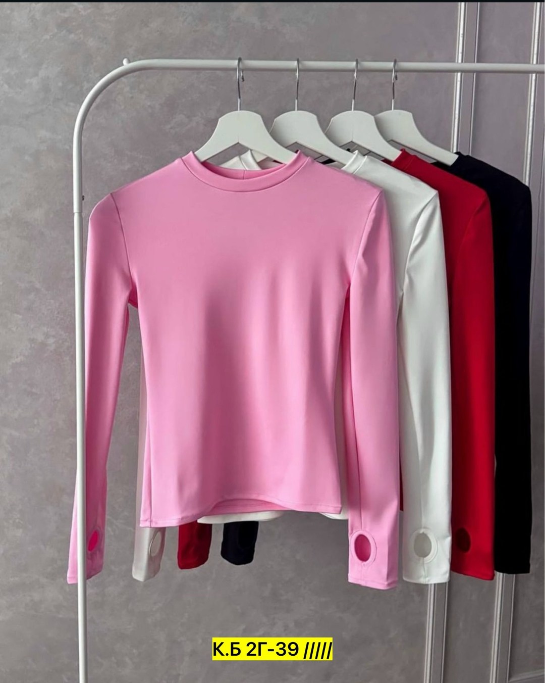 женский лонгслив,,женская кофта,кофта трикотаж,женский свитшот