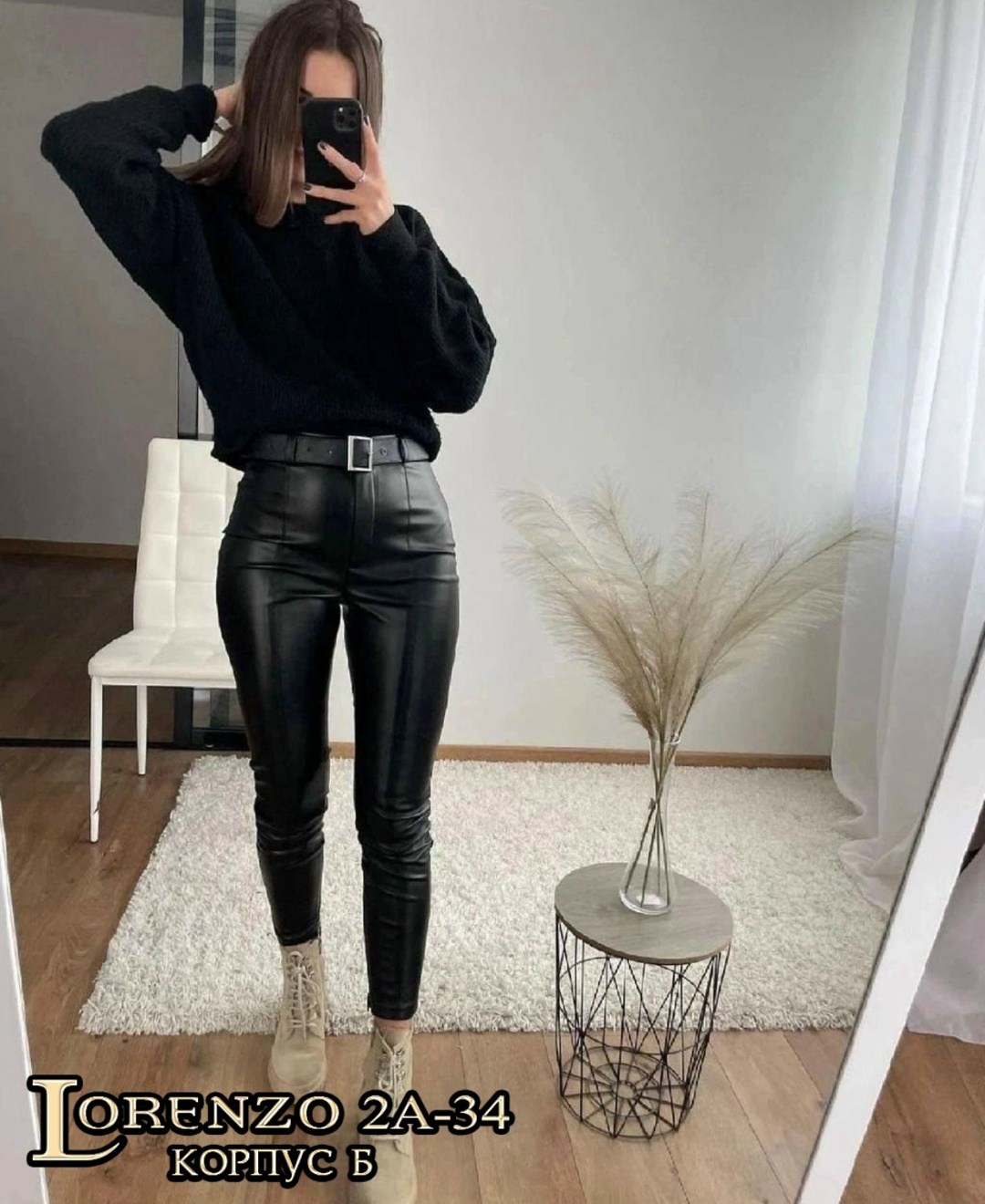 лосины кожаные,кожаные штаны,кожаные брюки,кожаные брюки женские,брюки женские из экокожи