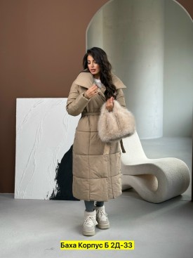 Верхняя одежда