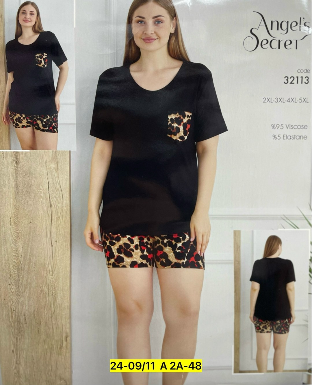 леопардовая пижама,пижама женская с леопардовым принтом,женская пижама комплект,женские пижамные комплекты,комплект пижама