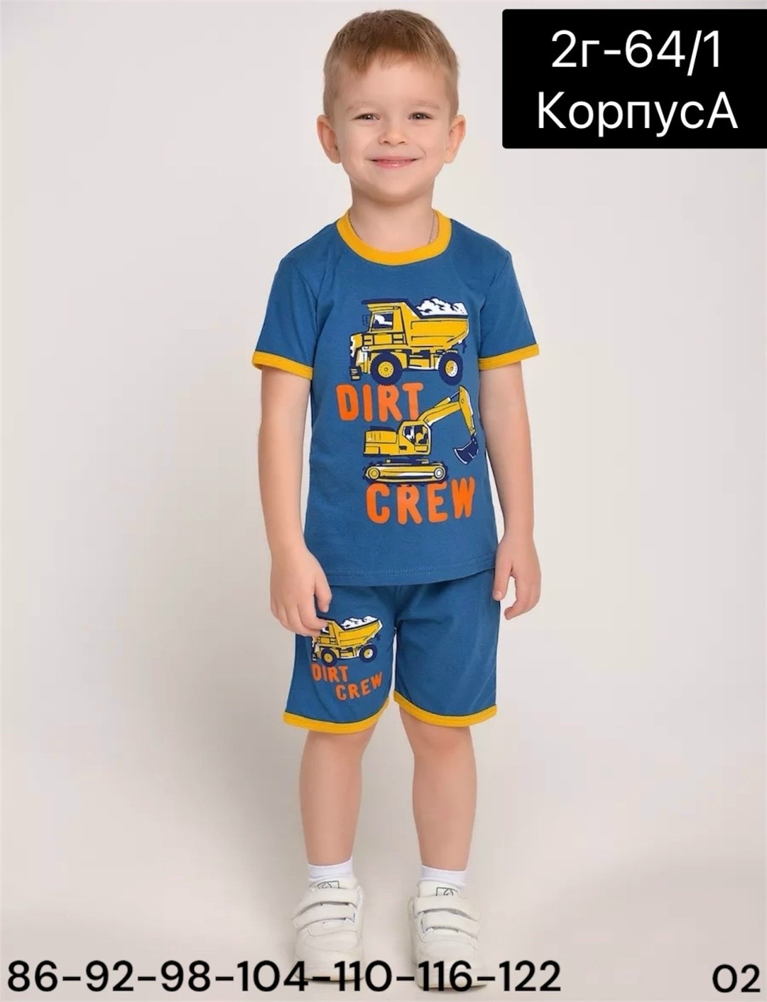 комплект одежды bonito kids,летний костюм для мальчика,костюмы спортивные для мальчика,костюм для мальчика с шортами,одежда мальчика