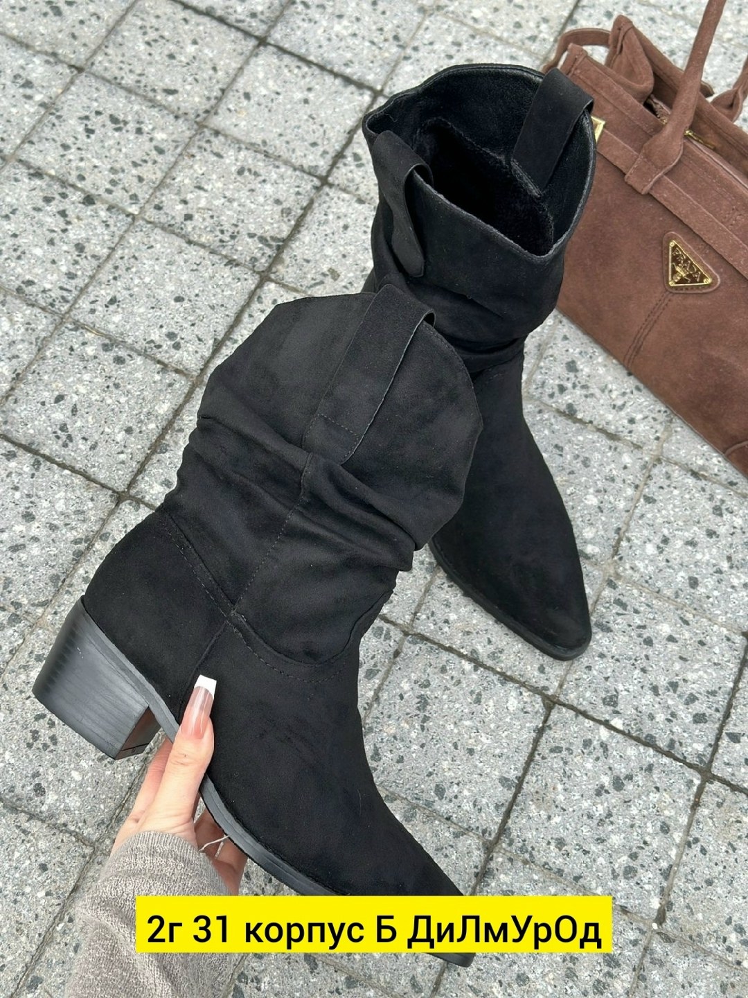 ,полусапоги,полусапожки,женская ,сапожки