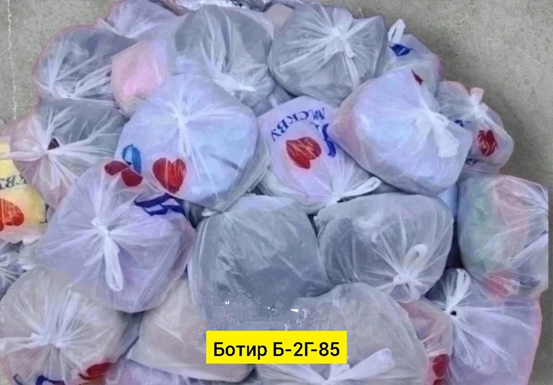 в пакете,вещи в пакетах,пакет в пакет,оптом,одежда пакетом