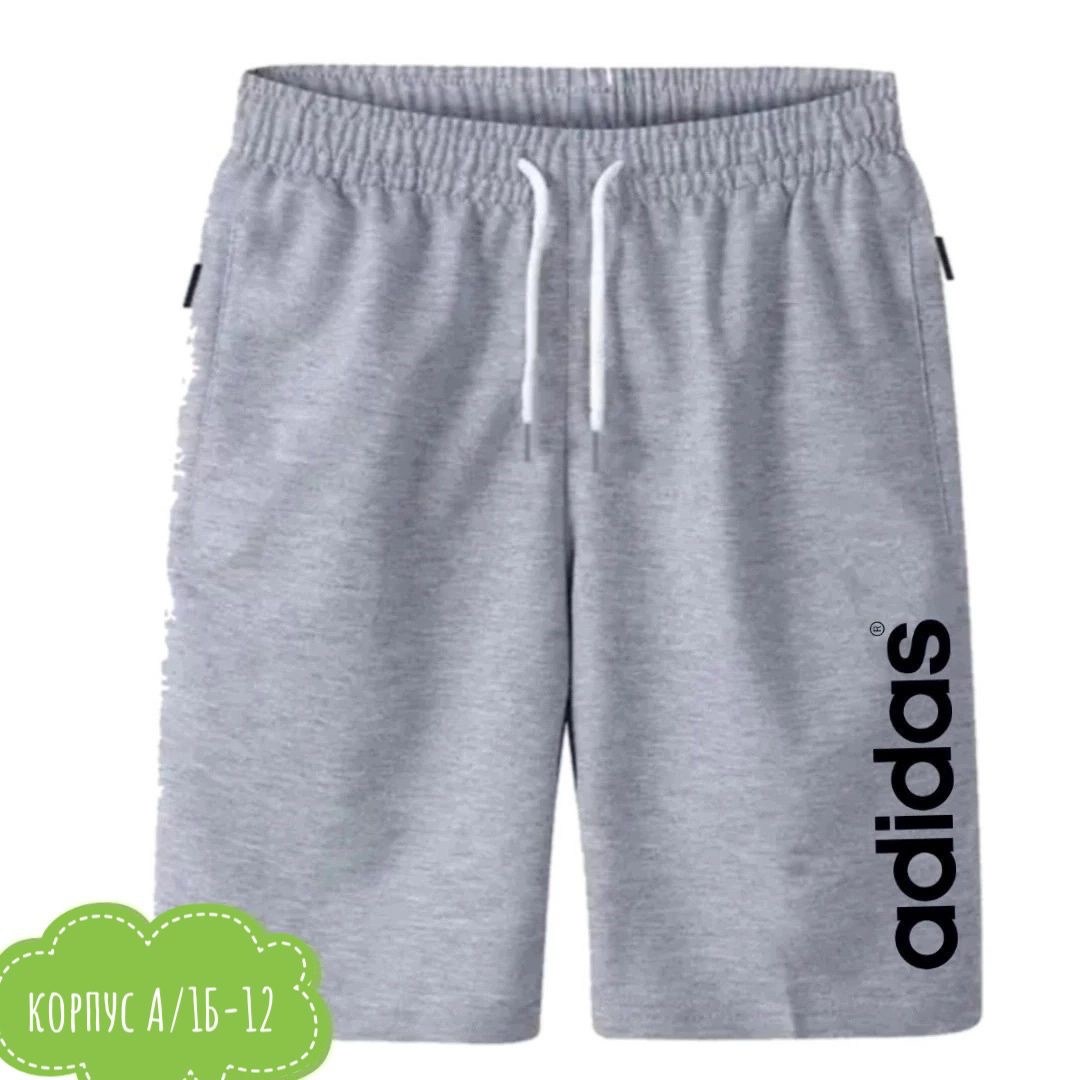 шорты мужские,шорты мужские спортивные,шорты мужские nike,мужские летние шорты,шорты трикотажные мужские