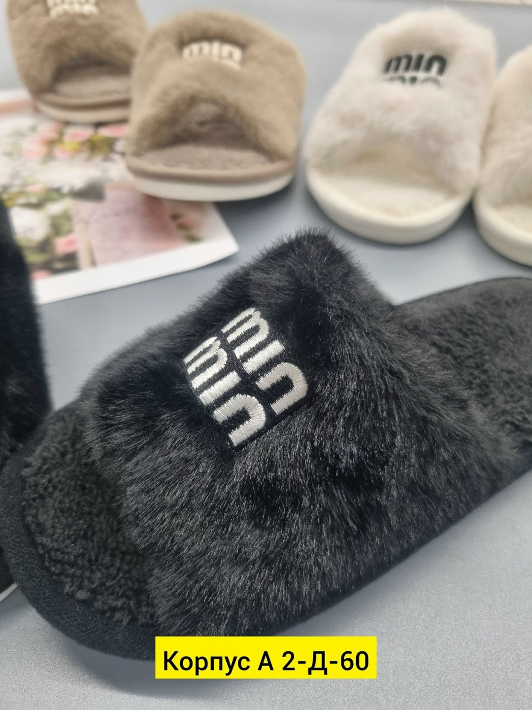 тапочки женские,домашние тапочки,тапочки модные,тапки женские,домашние женские тапочки