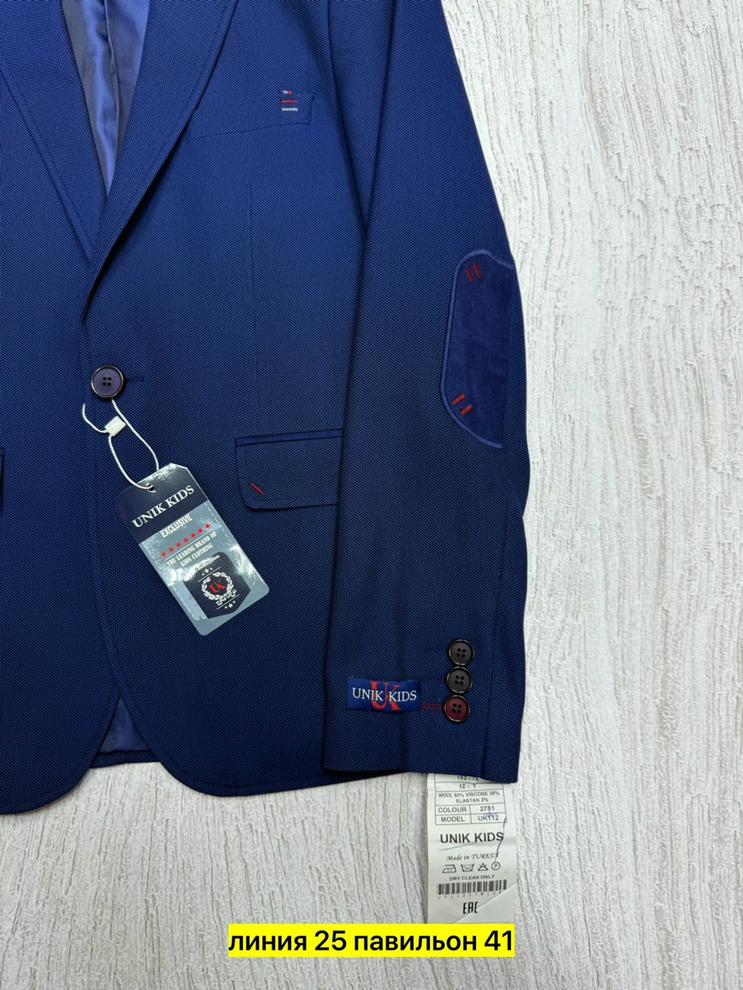 пиджак,однобортный пиджак,мужские пиджаки,классический пиджак,пиджак костюм