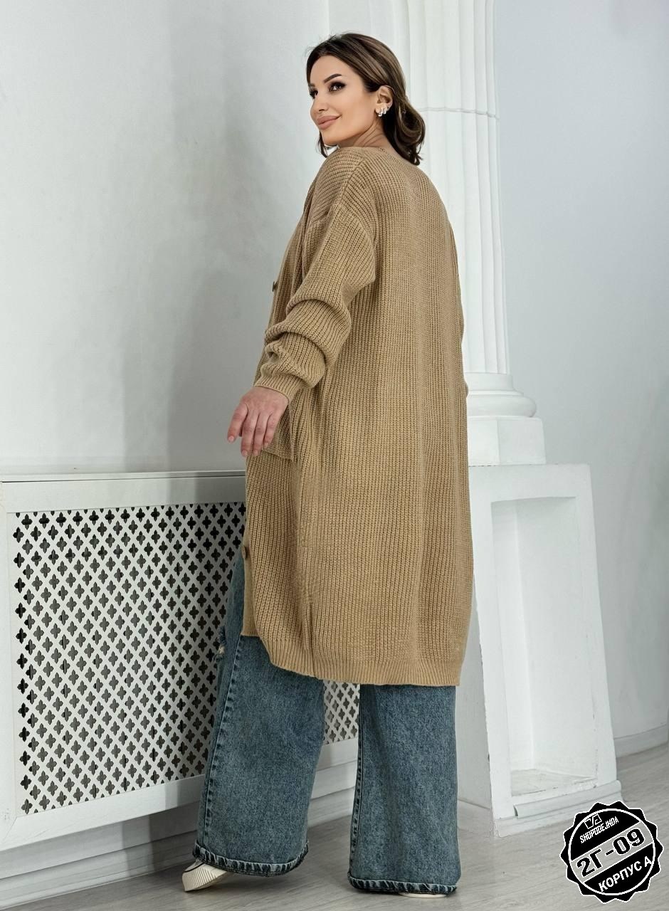 модные кардиганы,кардиган,элегантные кардиганы,кардиган женский,кардиган удлиненный