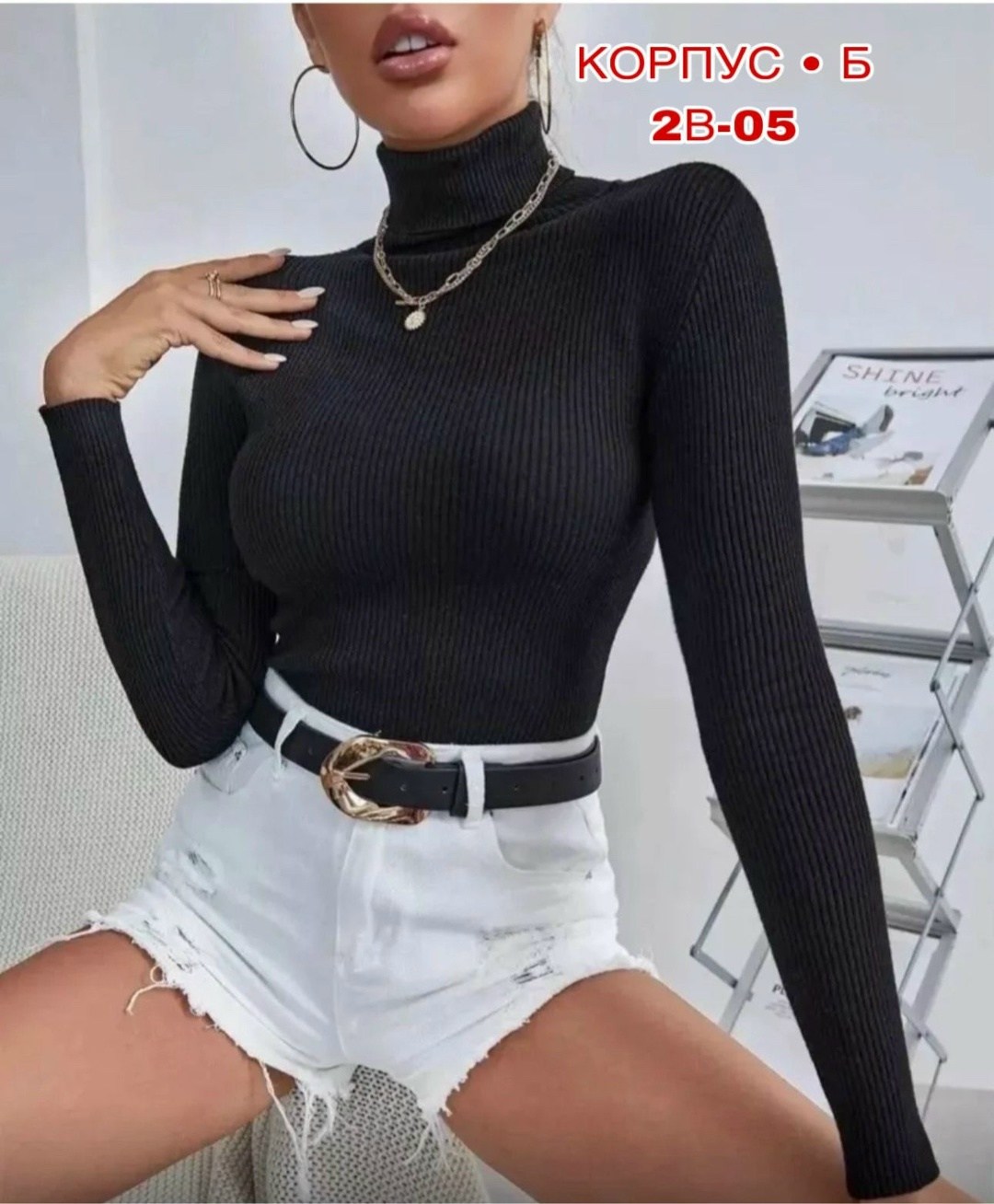 женская базовая водолазка в рубчик,водолазка женская,женская водолазка лапша,водолазка рубчик,женская кофта