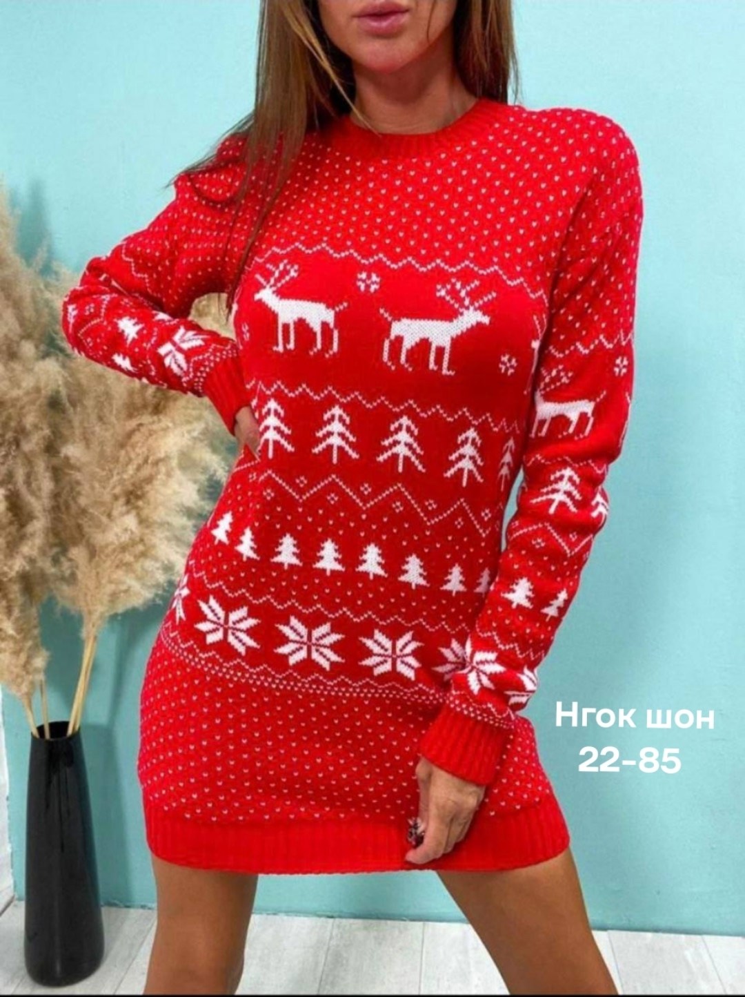 вязаная туника,свитера туники,платье туника вязаная,платье туника теплая,туники женская