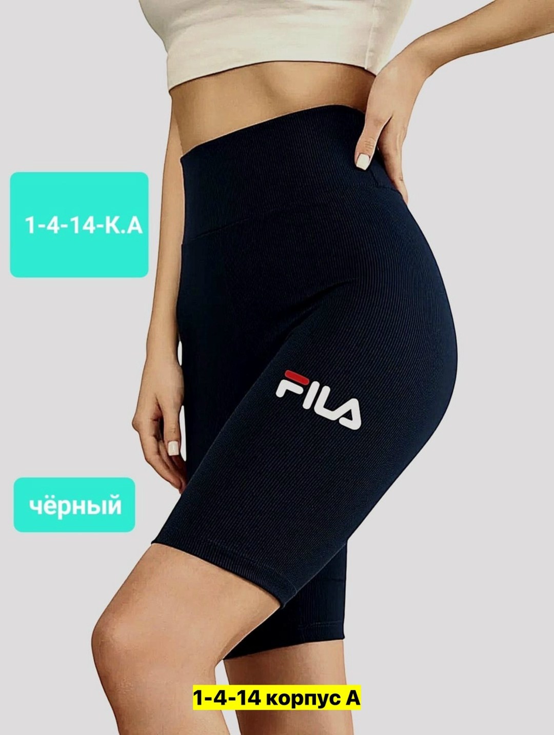 шорты puma велосипедки 532538,шорты женские puma,пума шорты женские спортивные,женские спортивные шорты puma,велосипедки женские