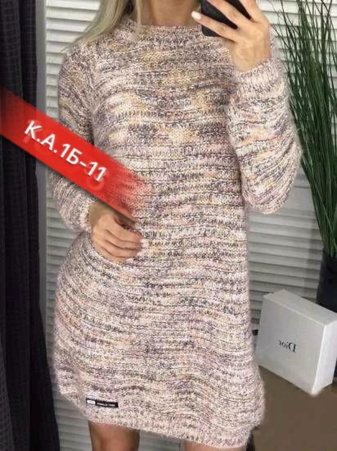 пушистые туники,платье туника теплая,туника теплая,туника вязаная теплая,вязаное женское платье