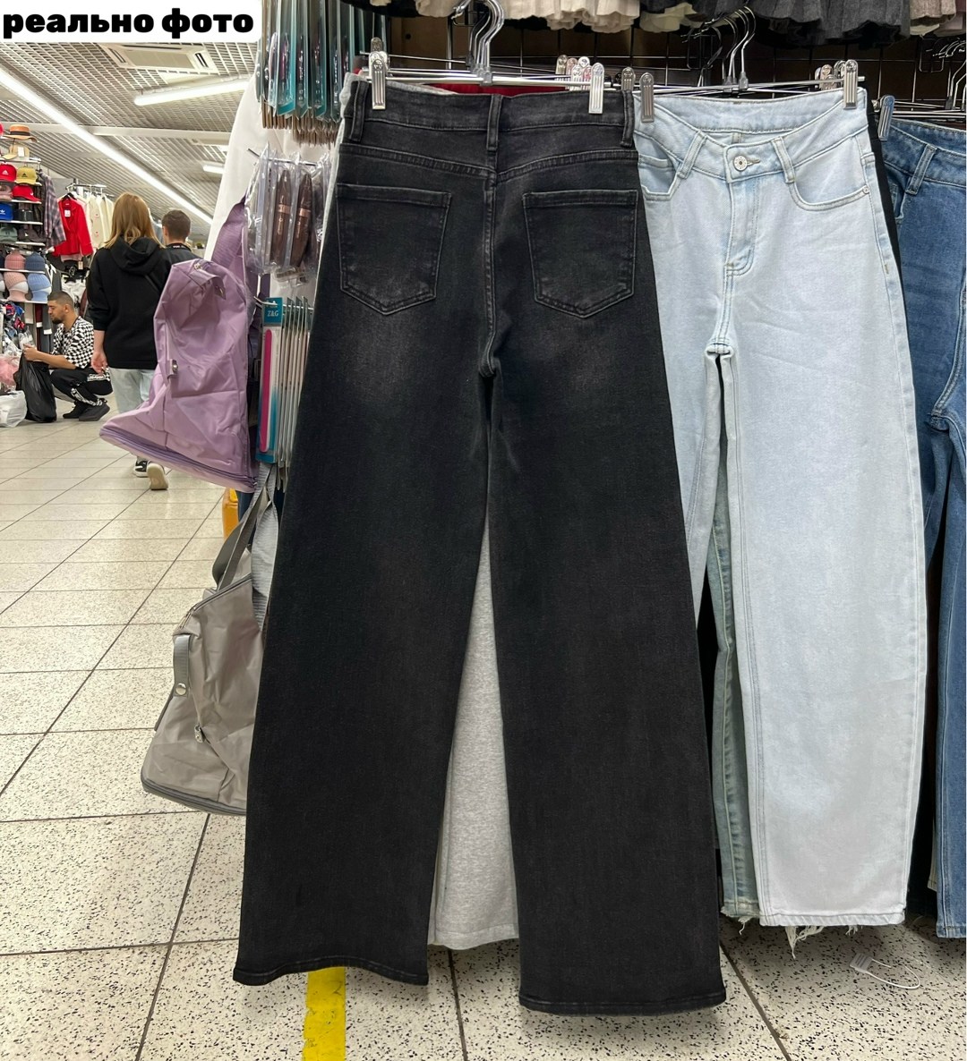 женские джинсы,джинсы женские черные,широкие джинсы,джинсы женские широкие,джинсы широкие прямые