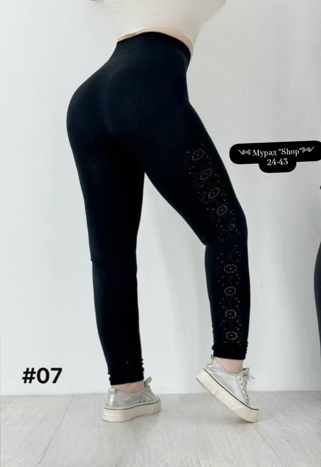 легинсы со стразами,лосины женские,легинсы женские,женские леггинсы,лосины женские леггинсы