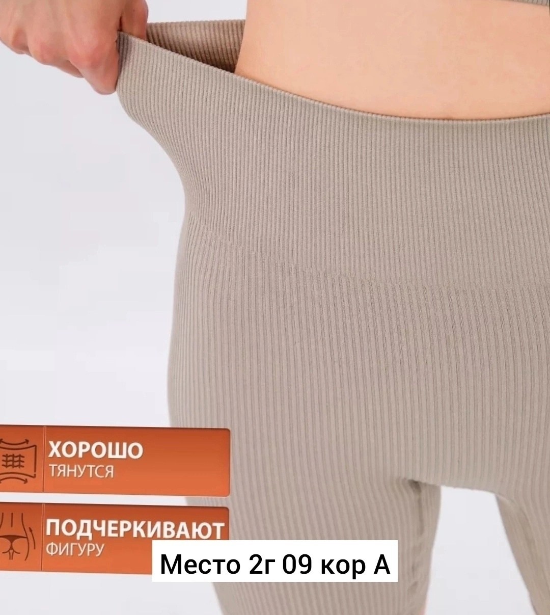 велосипедки женские высокая талия,черные велосипедки,велосипедки женские,велосипедки с завышенной талией,велосипедки женские в рубчик