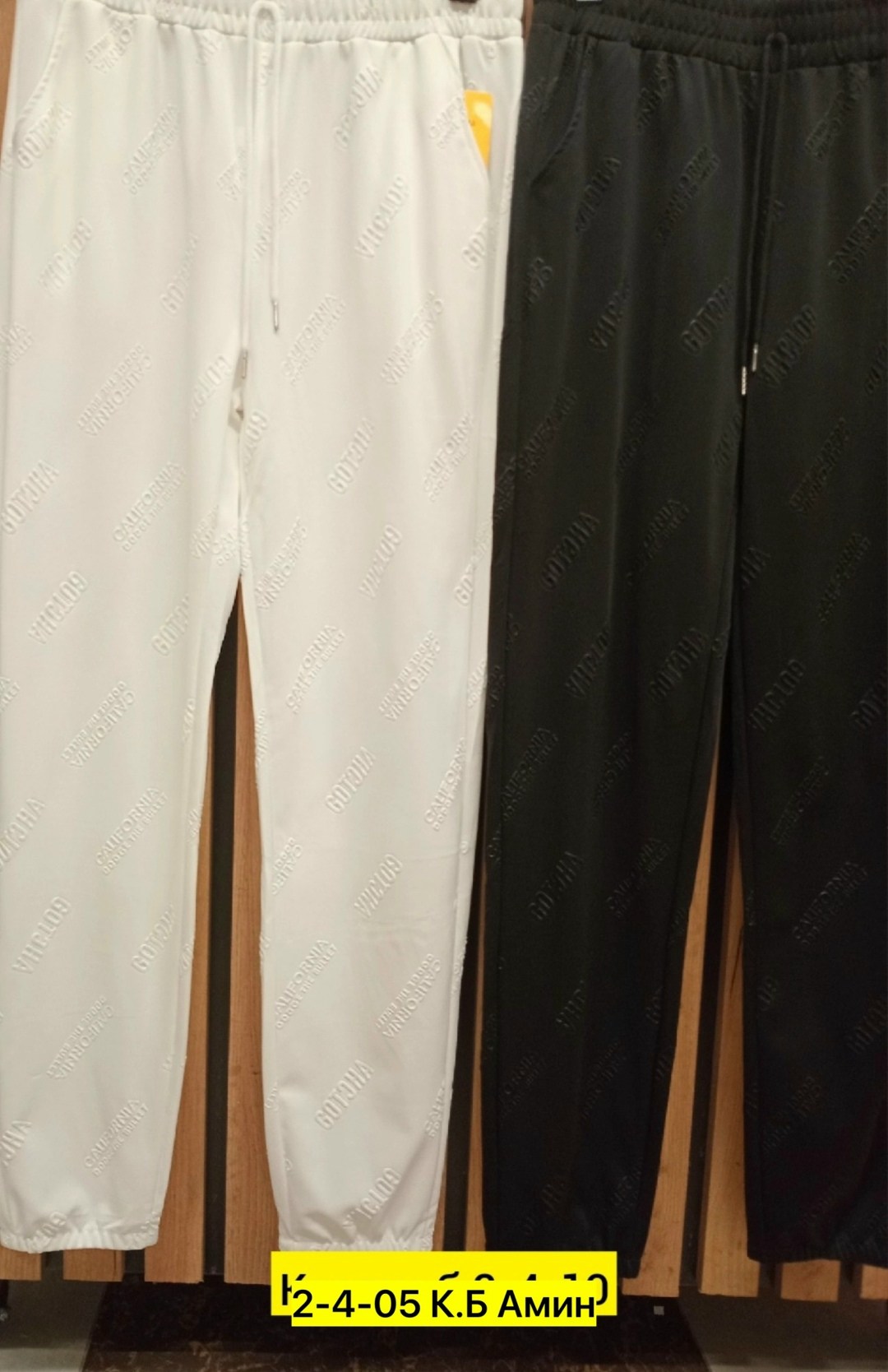 брюки спортивные,брюки мужские спортивные,спортивные штаны,брюки мужские,штаны мужские