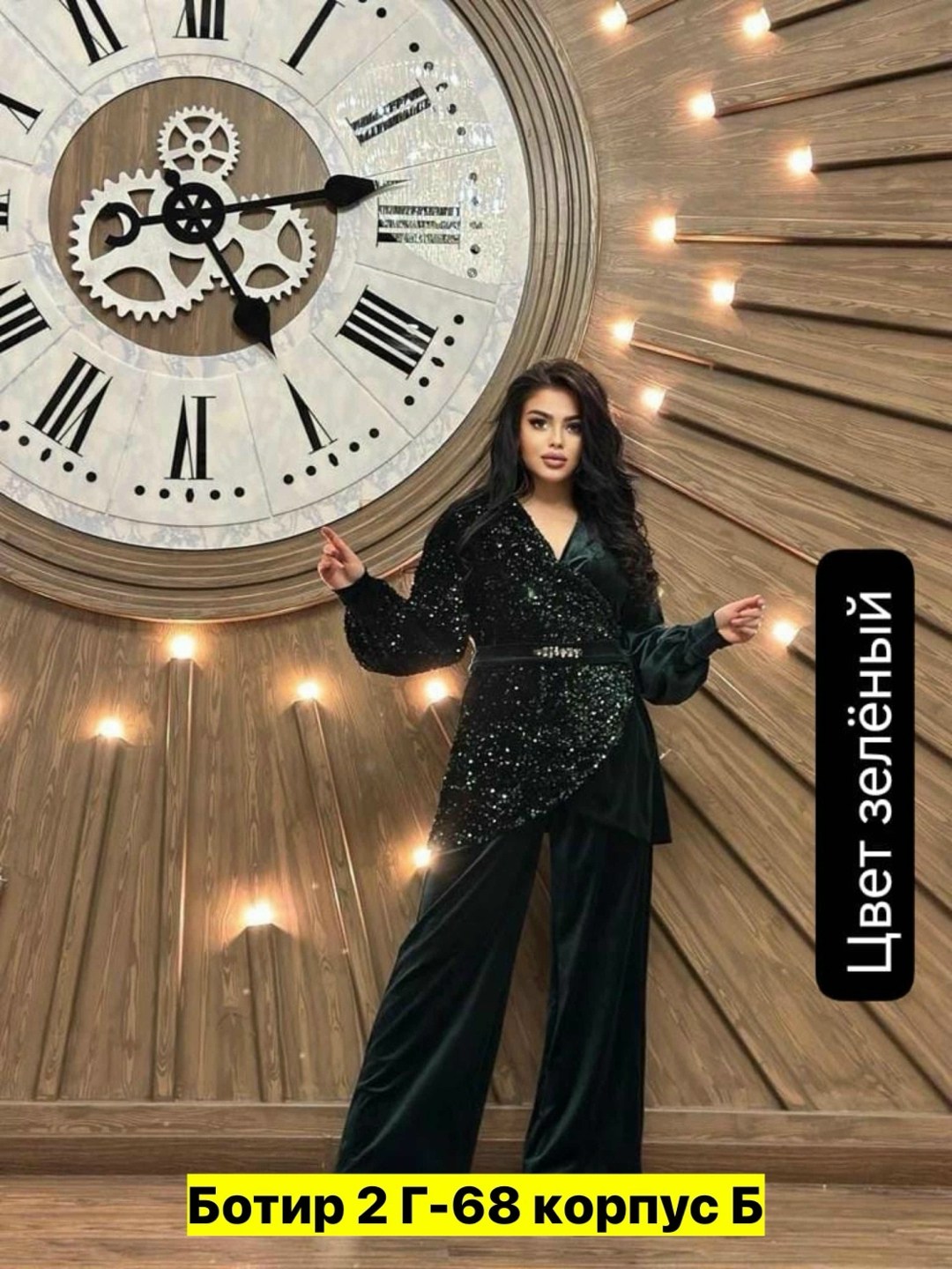 костюм двойка женская,костюмы брючные,женские костюмы,вечерние брючные костюмы,вечерние костюмы