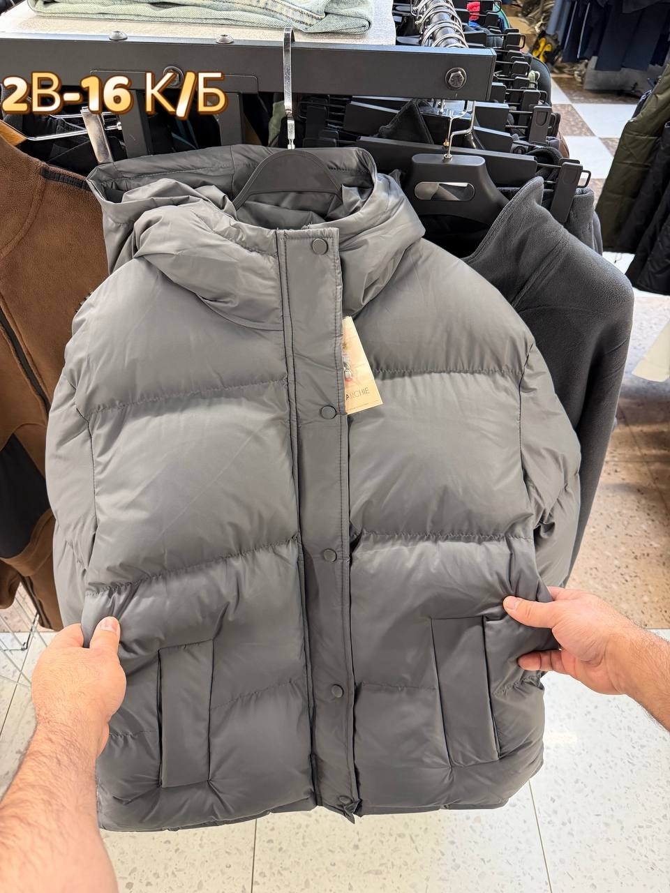 повседневная куртка,куртка пуховик,куртка модная,куртка демисезонная,куртка