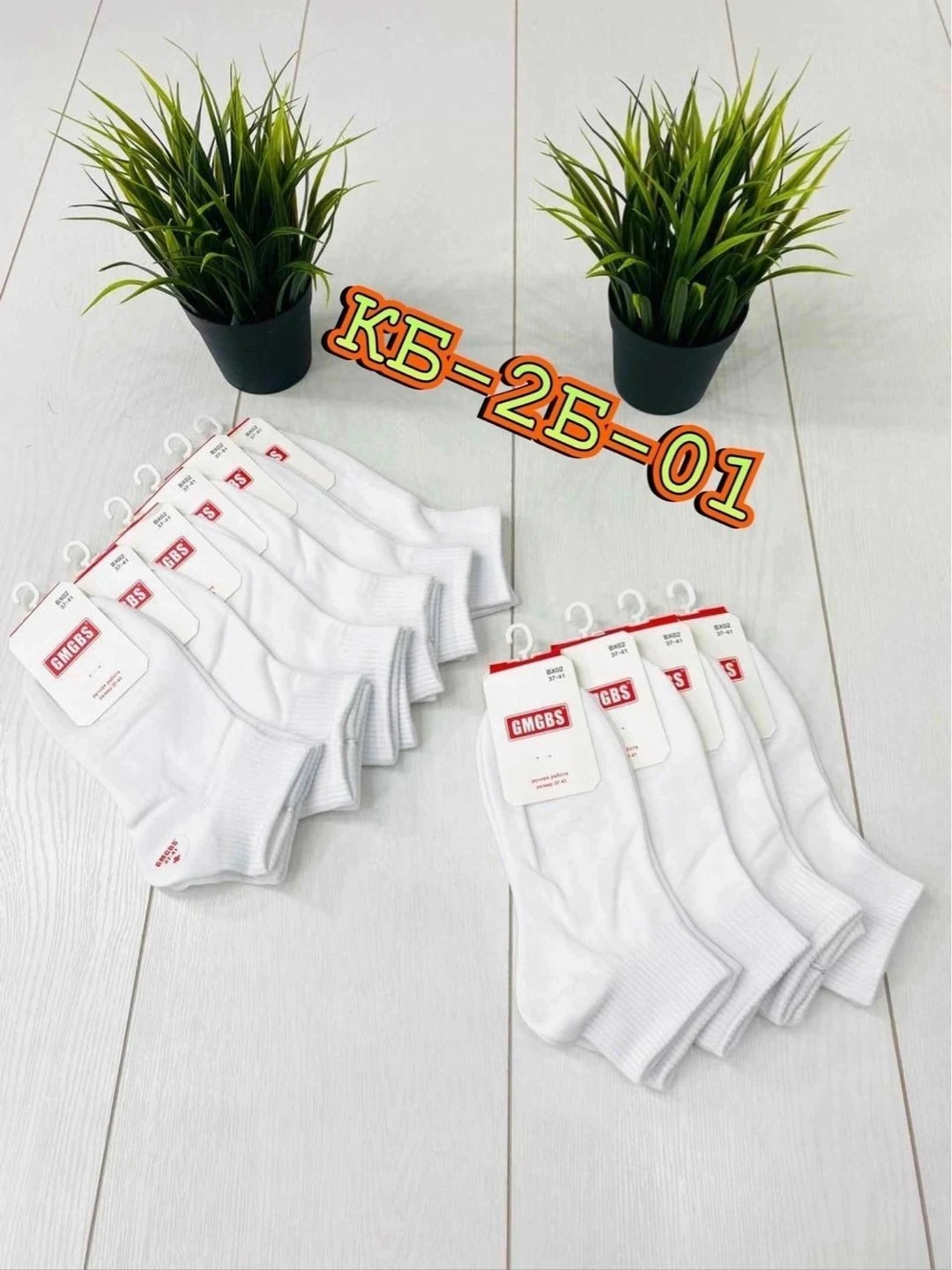 носки женские,носки женские 10 пар,носки женские набор,носки женские белые,носки для женщин