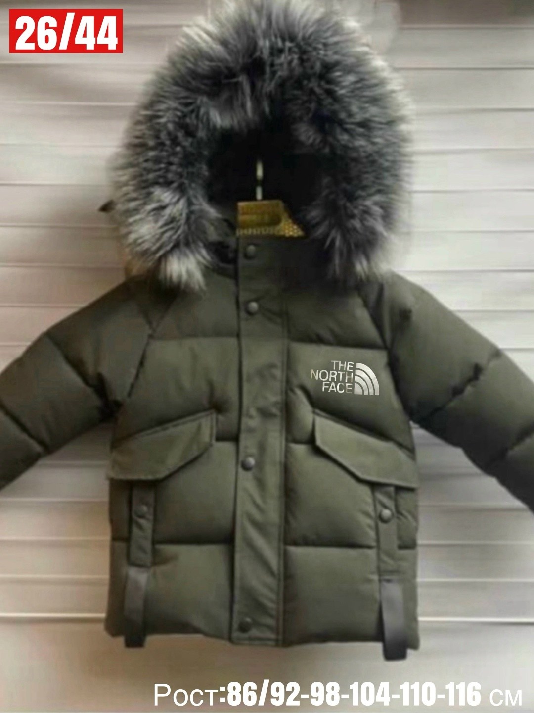 куртка зимняя на подростка,куртка зимняя,зимняя куртка для мальчика,куртка зимняя детская,куртка