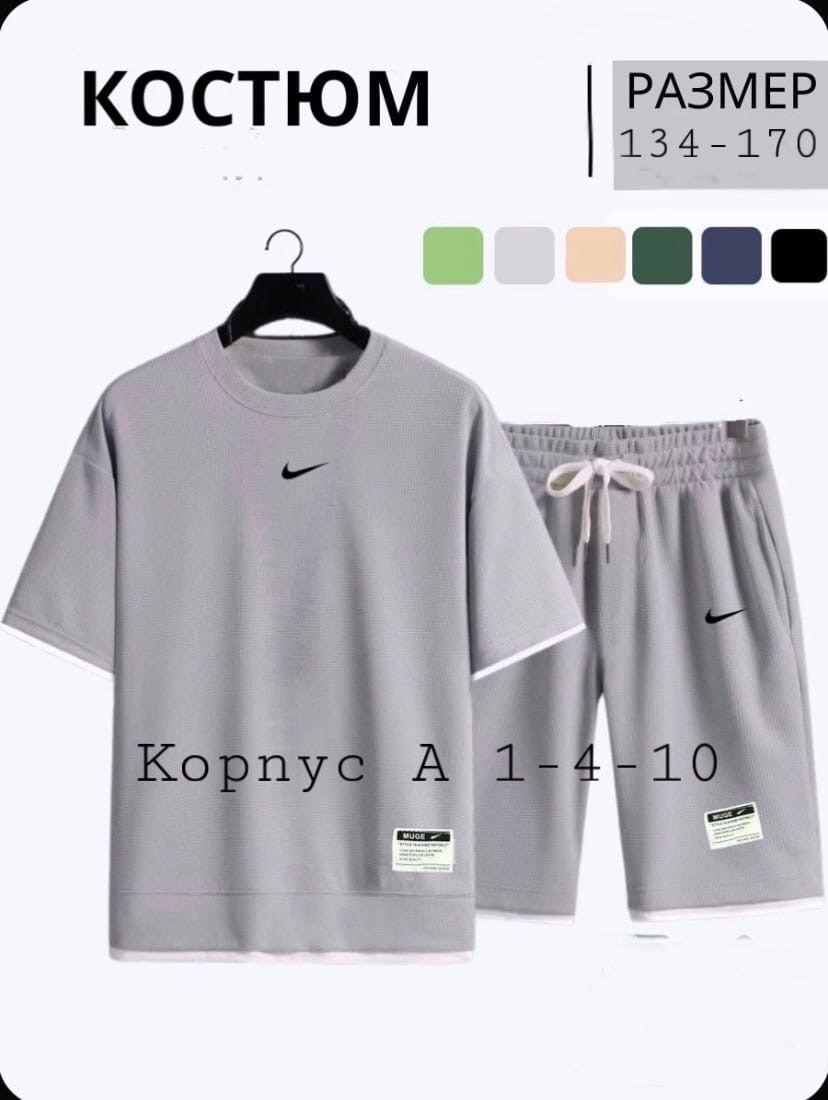 костюмы спортивные,костюмы спортивные мужские,спортивная одежда,легкий спортивный костюм,мужская мода