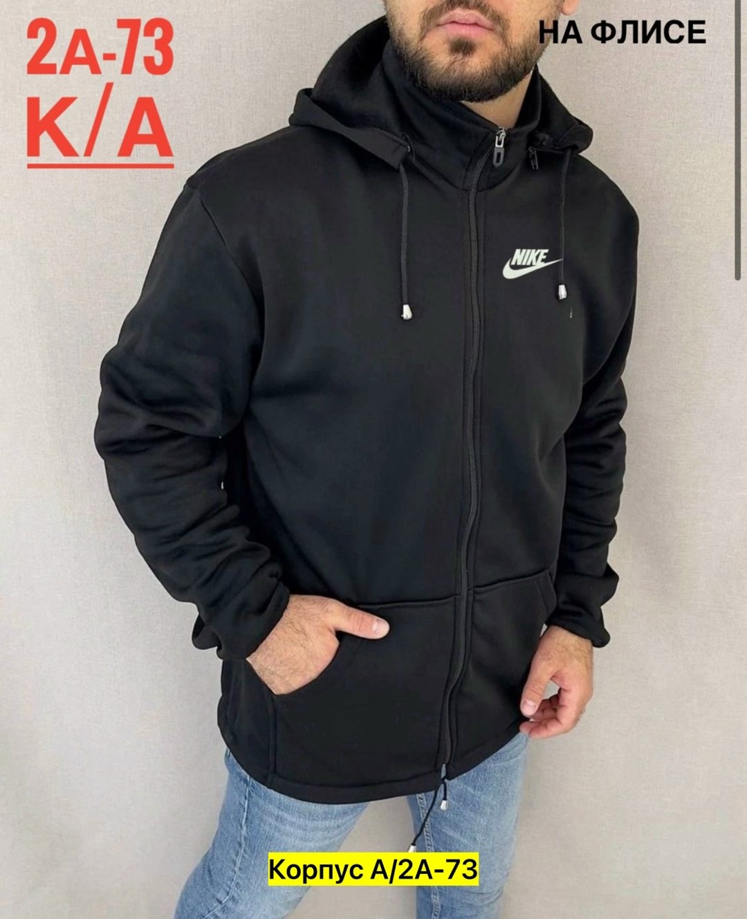 толстовка мужская на флисе,толстовки для мужчин,толстовка nike m nsw club hoodie fz bb,костюмы спортивные мужские,толстовки кофта