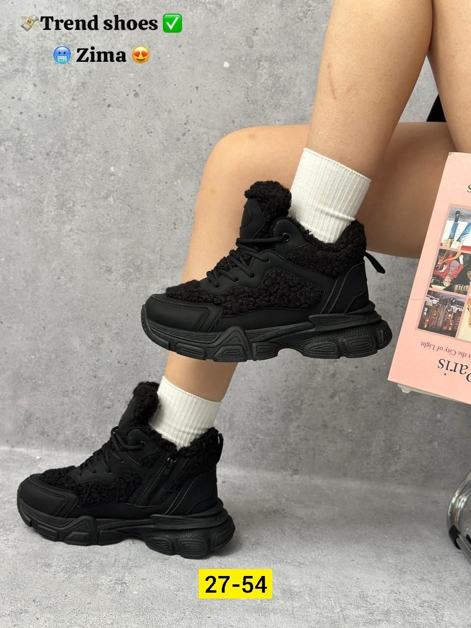 ,кроссовки зимние женские,теплые кроссовки,зимние кроссовки,черные кроссовки