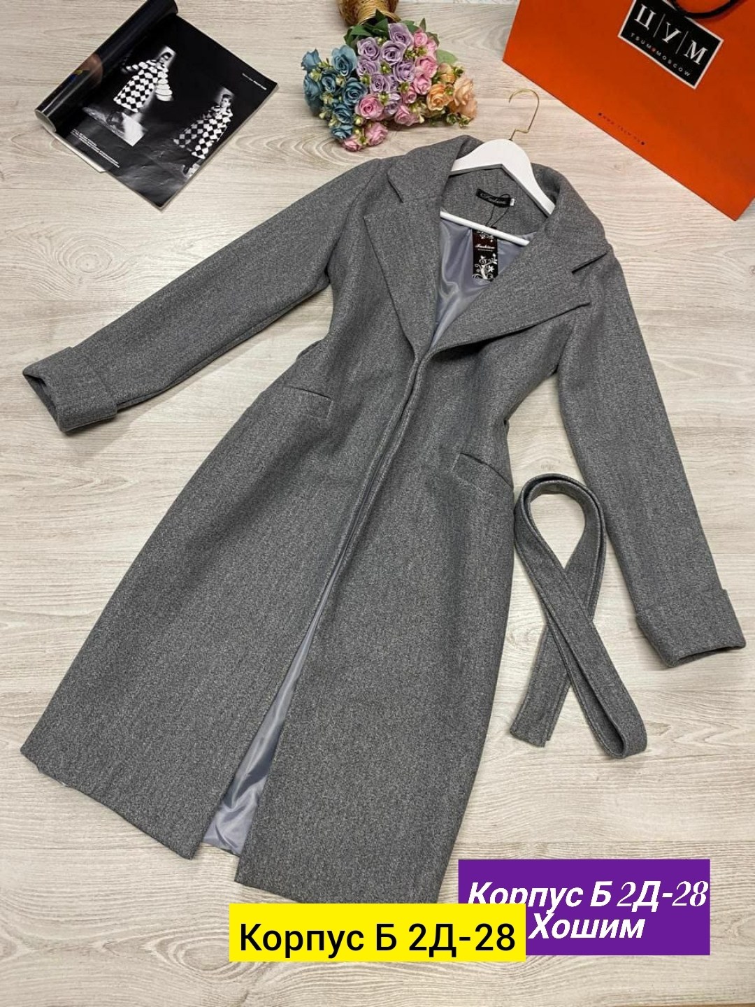 пальто кашемир,модное пальто,женские пальто,стильное пальто,элегантные пальто