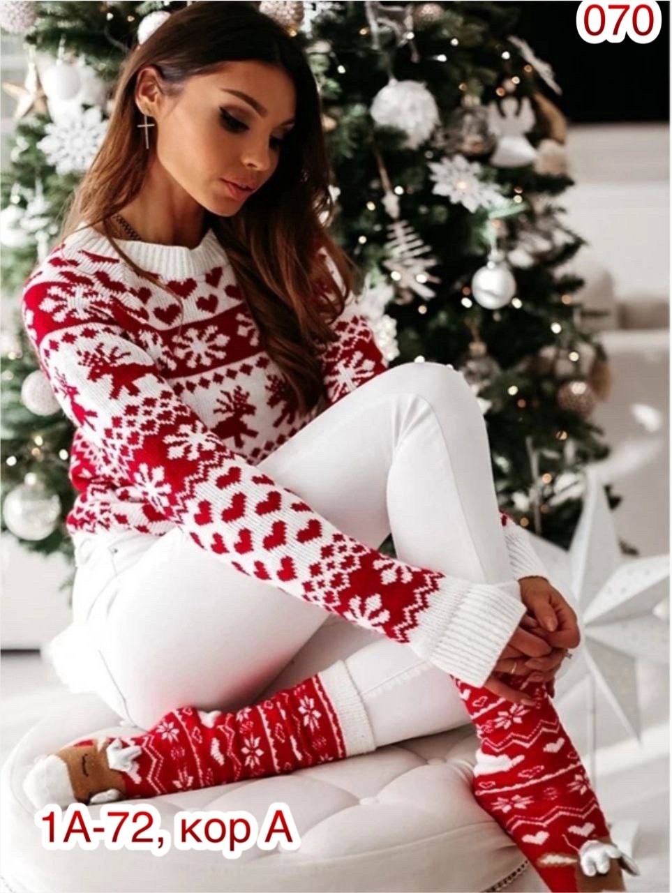 свитер женский новогодний,новогодние свитера,свитер с оленями женский,свитера с оленями,рождественский свитер женский