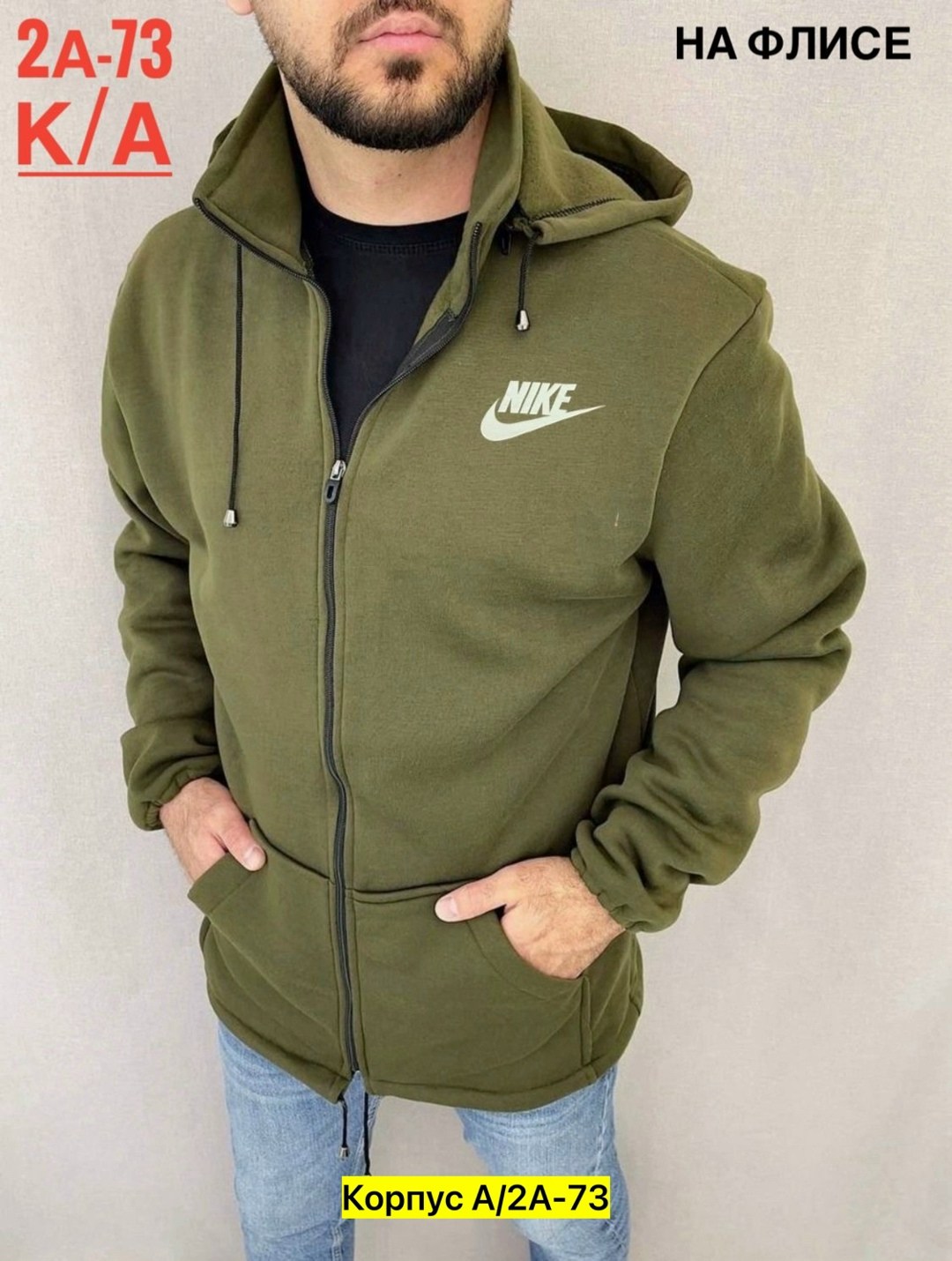 толстовка мужская на флисе,толстовки для мужчин,толстовка nike m nsw club hoodie fz bb,костюмы спортивные мужские,толстовки кофта