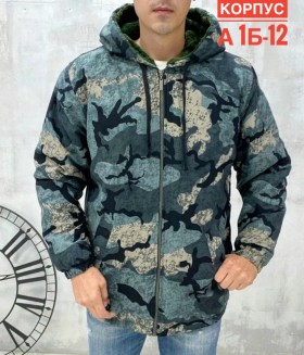 Верхняя одежда