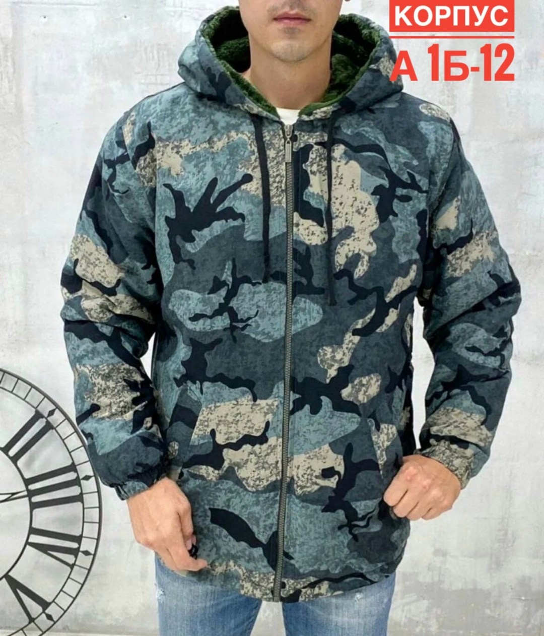 куртка камуфляжная мужская,демисезонная куртка,куртка камуфляжная,куртка камуфляжная зимняя,мужская куртка демисезонная