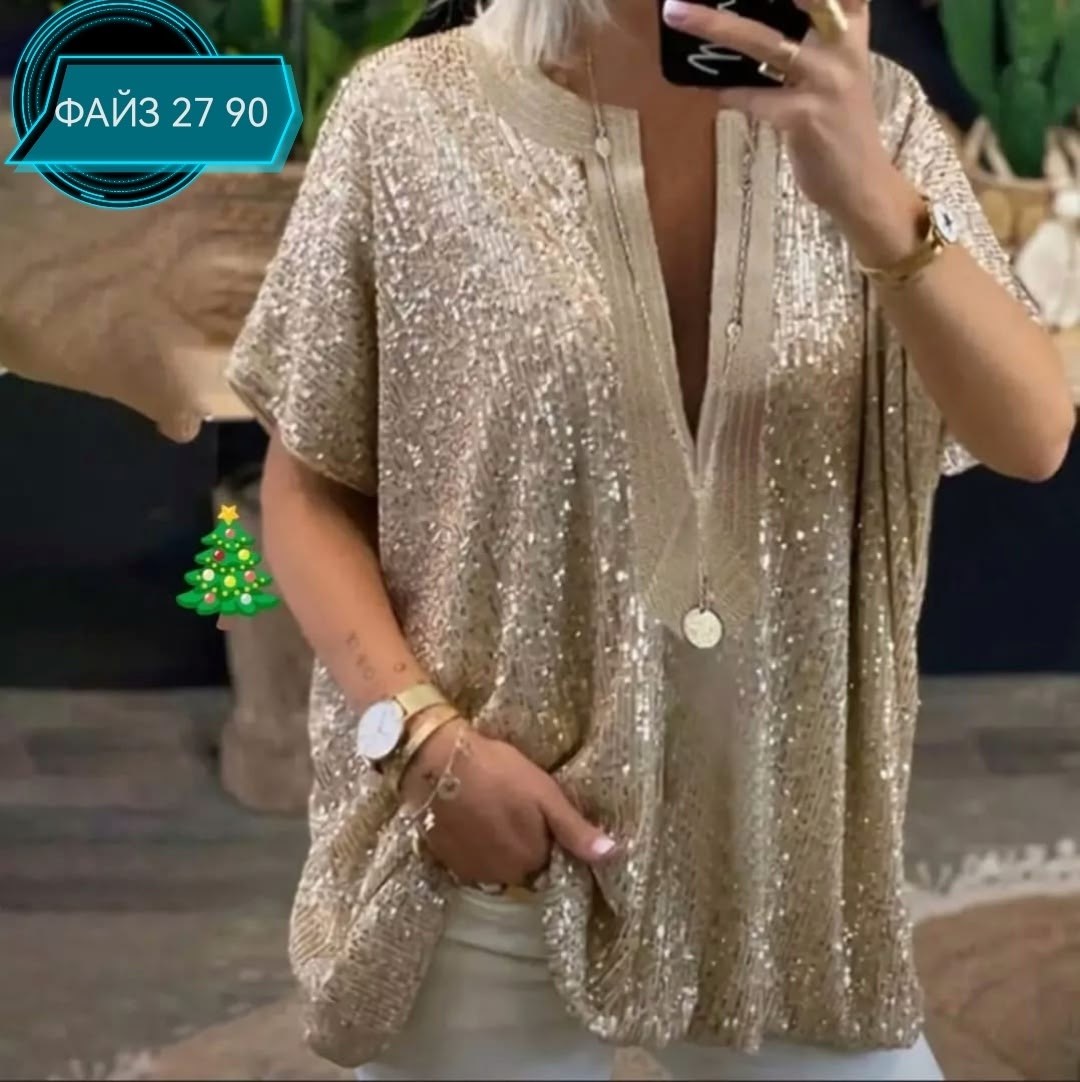 женская свободная блузка с блестками,блузка женская,блузка кофточка,повседневная блузка,модная блузка